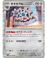 67062