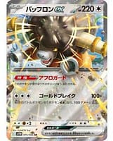 67070