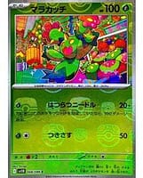 67110
