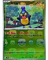 67111