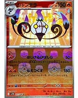 67119