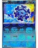 67132
