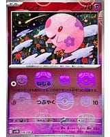 67138