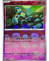67145