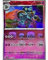 67146