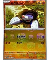 67147