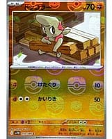 67148