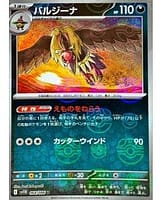 67162