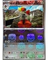67165