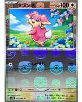 67173