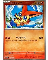 67186
