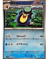 67197