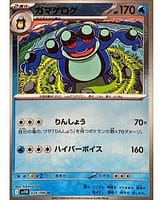 67198