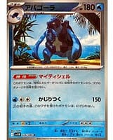 67200