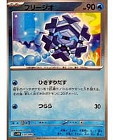 67204
