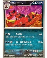 67232
