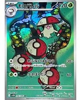 67265