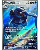 67280