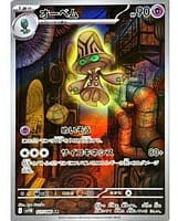 67296