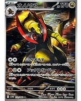67321