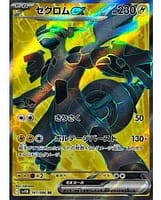67330