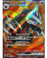 67332