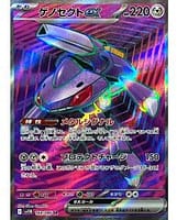 67333