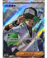 67334