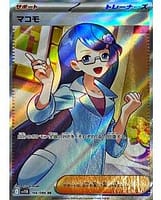 67335