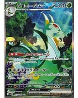 67336