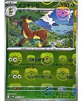 67349