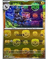 67369