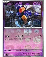 67376