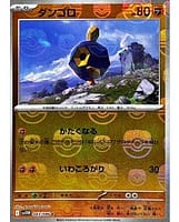 67382