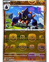 67383