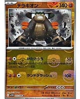 67390