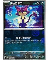 67391