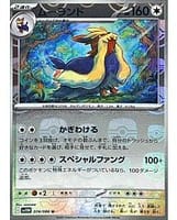 67412
