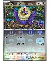 67413