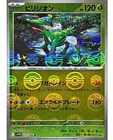 67424