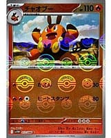 67426
