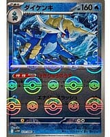 67433