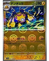 67443
