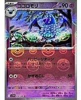 67446