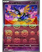 67447