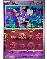 67450