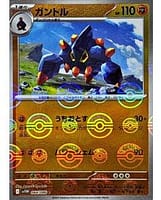 67455