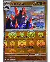 67456