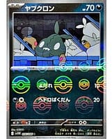 67467