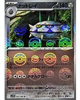 67474